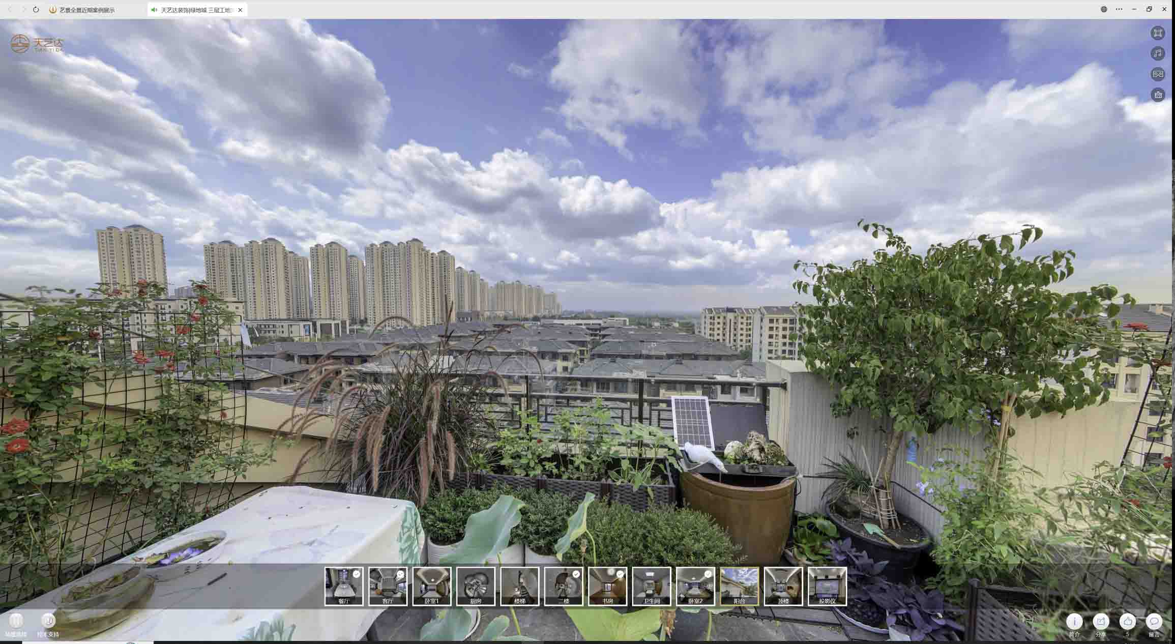 贵德喻德江陶瓷馆